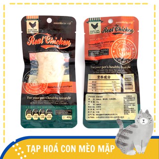 |THÊM CÁ| Ức gà tươi hấp sẵn 40g cho chó, mèo