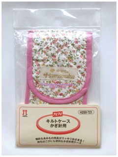 Bộ 8 kim móc Hamanaka