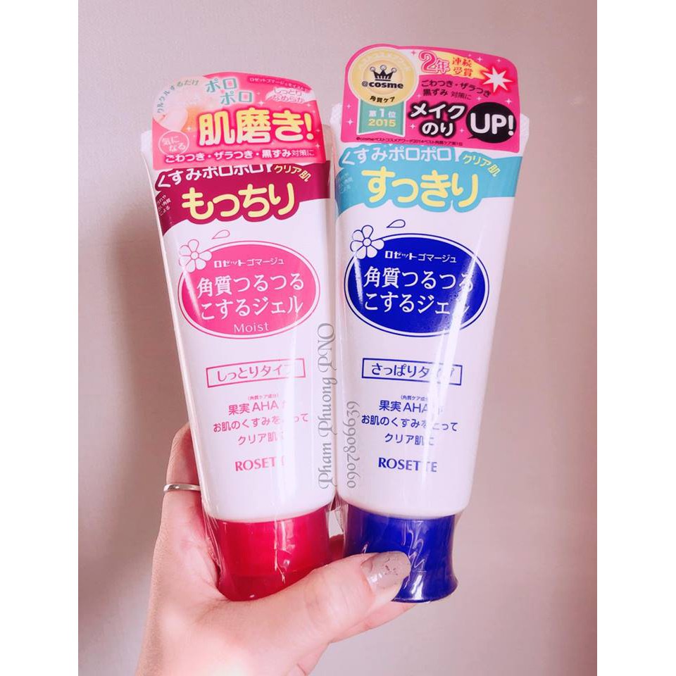 Tẩy da chết Rosette Peeling Gel Nhật Bản