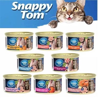 Pate Lon Snappy Tom Premium 85g