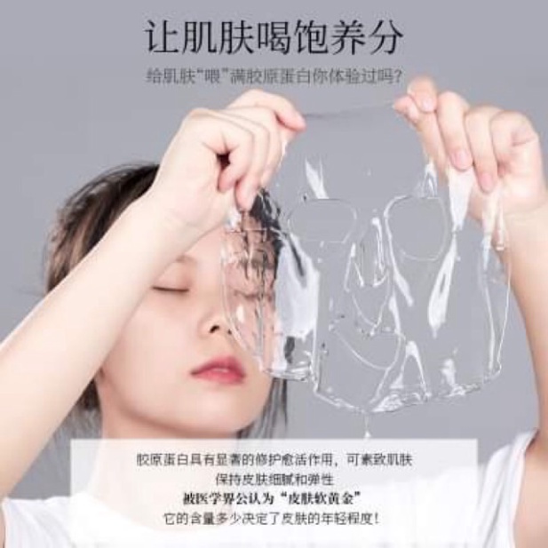 Mặt nạ ❤️𝑭𝒓𝒆𝒆𝒔𝒉𝒊𝒑❤️ Nạ thạch Bioqqua collagen cấp nước giúp da căng bóng mịn màng mask nội địa trung