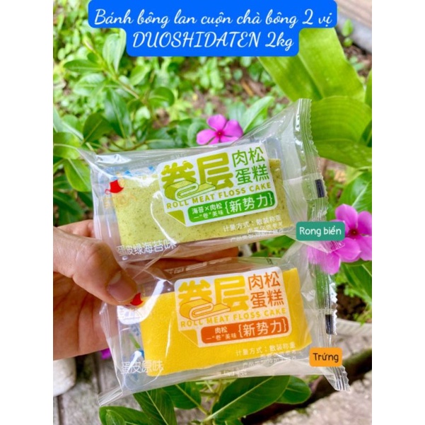 Bánh Đài Loan bông lan cuộn chà bông vị rong biển và trứng sữa