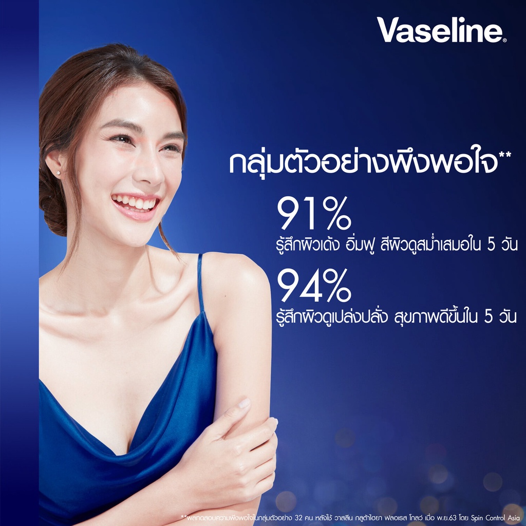 Combo siêu trắng vaseline gluta màu xanh và kem body bạch ngọc liên và kem kích trắng 3c3 Thái Lan giúp nâng tone