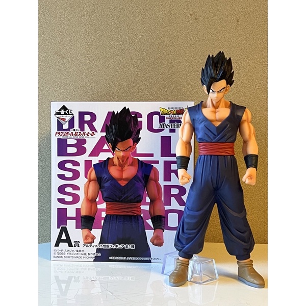Mô Hình Chính Hãng Dragon Ball Ichiban Kuzi Son Gohan Ultimate