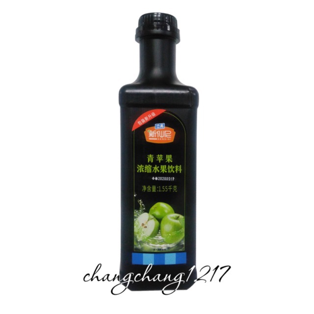 Siro Sensini (Táo, Mận, Bưởi) Bình 1 Lít 2