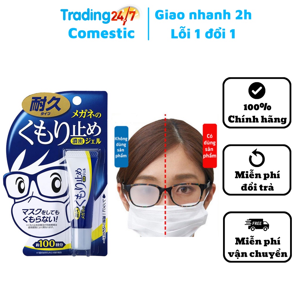 Gel lau kính chống bám hơi nước, sương mù cho mắt kính cận, kính lặn, mũ bảo hiểm Soft 99 nội địa Nhật Bản