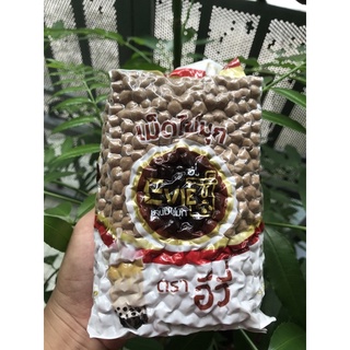 Trân châu đen thái lan 1 kg