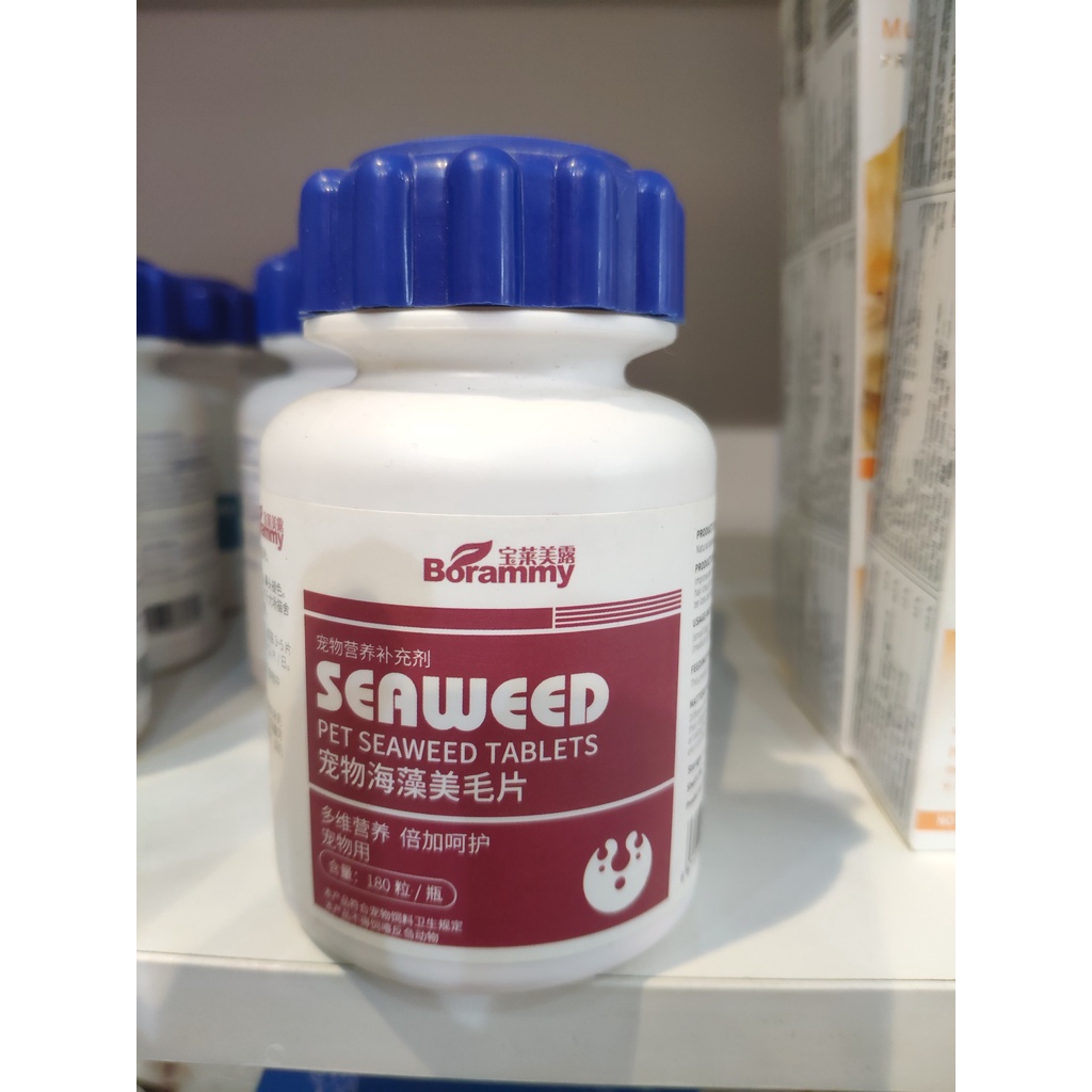 Boramy bổ sung Nguyên tố vi lượng, Canxi, Hỗ trợ tiêu hóa, Giải độc cho chó và mèo ( 180 viên)