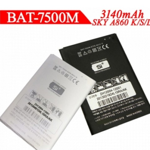 Pin điện thoại Sky A860 (Hàng nhập khẩu )
