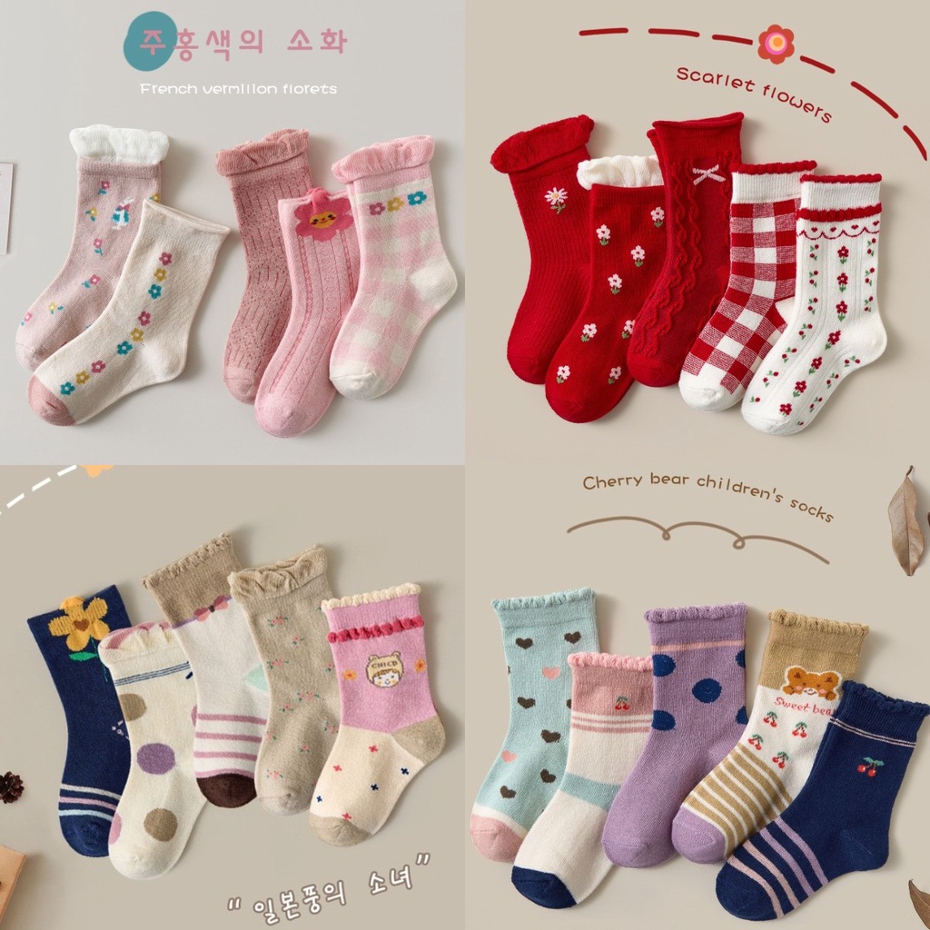 Set 5 Đôi Vớ Cotton Màu Trơn Họa Tiết Hoạt Hình Cho Bé 1-3 - 5-8 Tuổi 0079