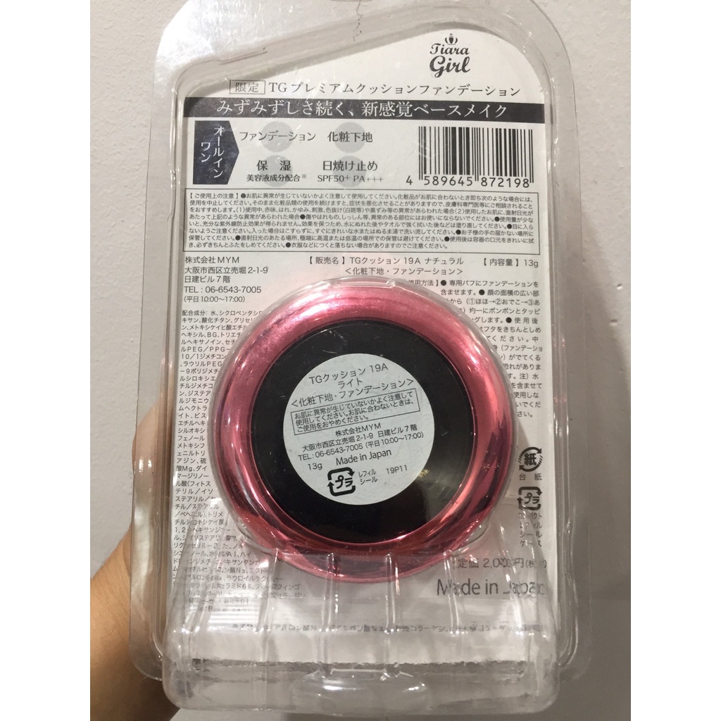 Phấn nước che phủ Tiara Premium Moist Cushion Foundation