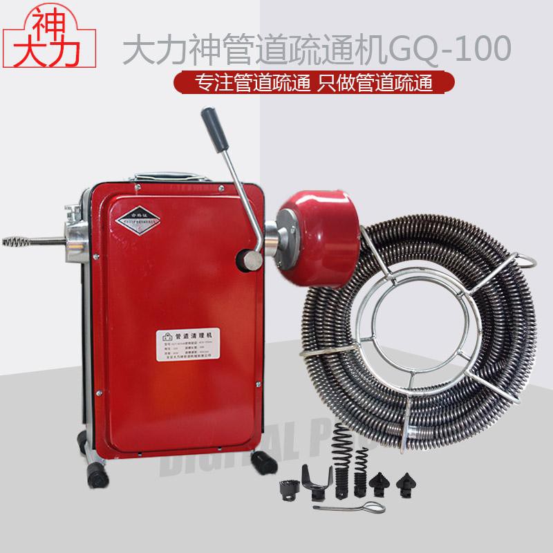 máy thông cống GQ100 ( Dây dài 15m ( loxo thép k rỉ ))