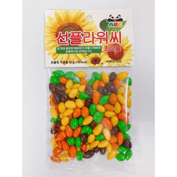 SOCOLA HƯỚNG DƯƠNG CHOCOBALL ABC 45G/ SOCOLA VIÊN NHÂN HẠT HƯỚNG DƯƠNG