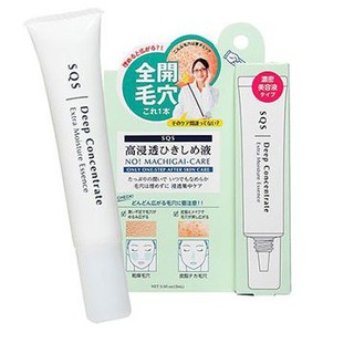 Hộp giấy trắng đựng Kem Kem Se khít lỗ chân lông SQS