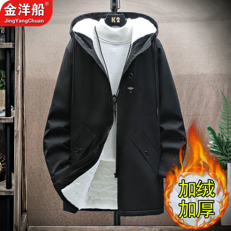 Áo khoác chắn gió dài dày kiểu xuân thu 2023