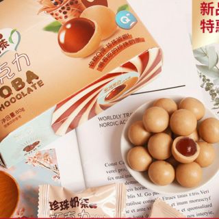 Set 2 hộp Kẹo trà sữa trân châu ĐÀI LOAN