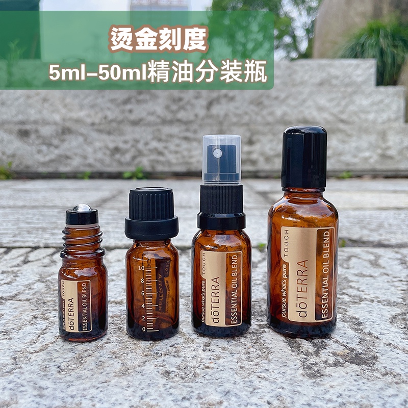 Chai Xịt Rỗng Bằng Thủy Tinh 5ml/10ml/15ml/30ml/50ml Màu Nâu