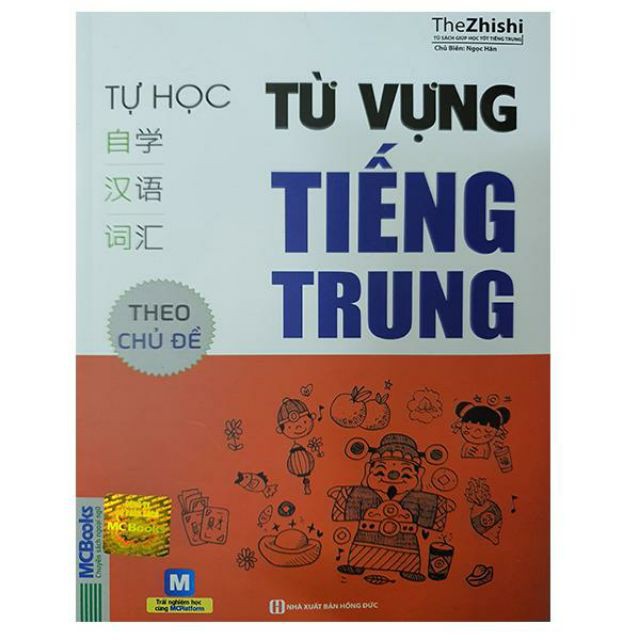 Sách - Tự học từ vựng tiếng Trung theo chủ đề(Tái Bản 2020) Tặng Post Card Danh Ngôn