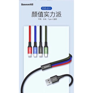 Cáp Sạc 4 Đầu ( 2 Lightning, 1 Micro Usb, 1 Type C ) Baseus Rapid Series - Bảo hành đổi mới