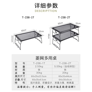 Kệ để đồ dã ngoại Campingmoon T-238