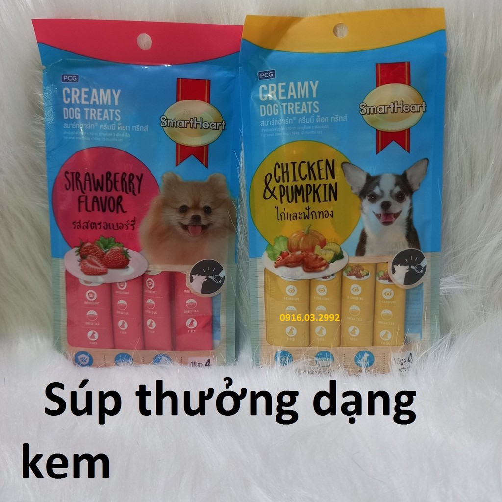 Bánh thưởng cho chó dạng kem Smatt heart Creamy dog 60gr