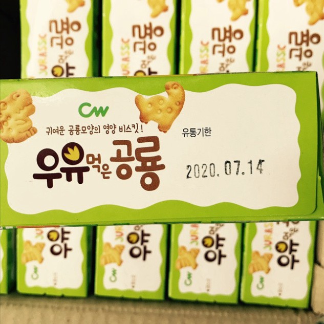 [Mã FMCG8 giảm 8% đơn 500K] Bánh Quy Sữa Khủng Long Hàn Quốc Cho Bé Ăn Dặm 60g