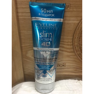KEM TAN MỠ EVELINE SLIM EXTREME 4D