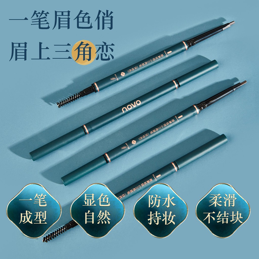 ♕Bút Chì Kẻ Lông Mày NOVO Hai Đầu Kháng Nước Lâu Trôi NO.5384