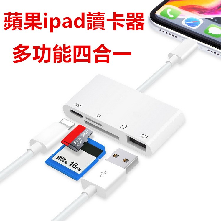 Apple Đầu Đọc Thẻ Nhớ Sd / Tf / Cf Cho Điện Thoại