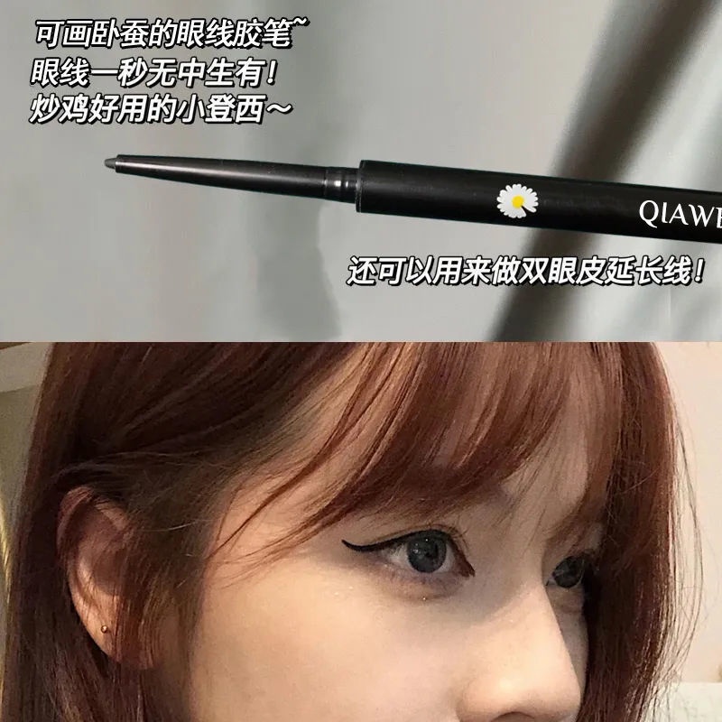 Bút Kẻ Mắt Dạng Gel Ngòi Siêu Nhỏ Kháng Nước Chống Mồ Hôi Lâu Trôi Không Lem Nhòe Thích Hợp Cho Người Mới Bắt Đầu