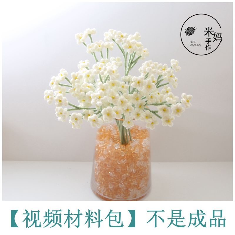 [diy] Bó Hoa Đan Len Thủ Công Không Đối Xứng Làm Quà Tặng#diy móc len#Hoa thủ công tự làm#tự làm#hoa handmade