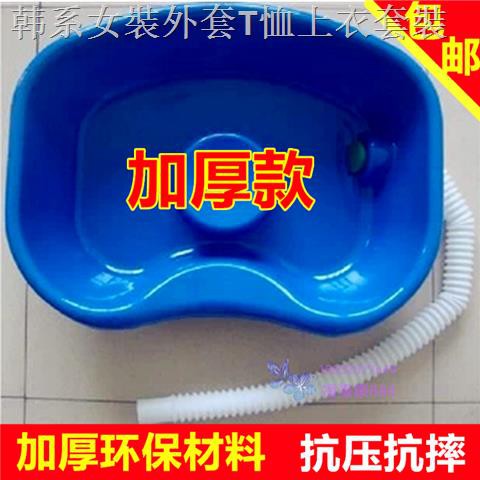 Chậu Gội Đầu Chăm Sóc Tóc Cho Phụ Nữ Mang Thai | BigBuy360 - bigbuy360.vn