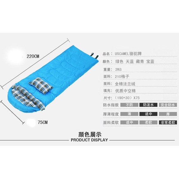 TÚI NGỦ VĂN PHÒNG GẤP GỌN (GIÁ RẺ CỰC CỰC ĐỈNH)