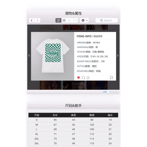 Áo phông nelly heybig sale (có sẵn) 19 nostalgia heybig