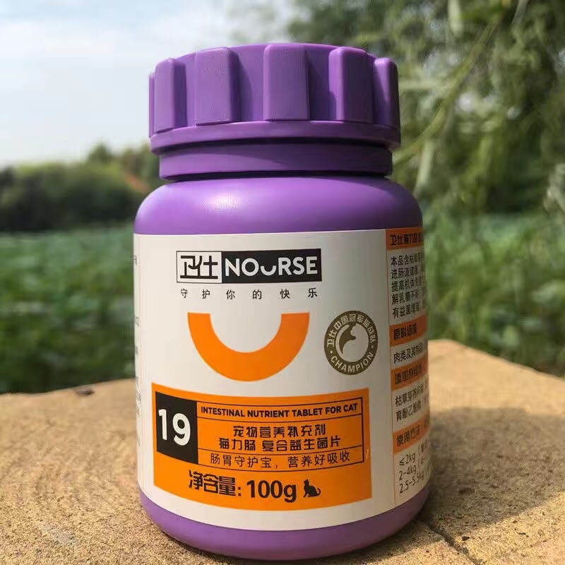 VITAMIN NOURSE các loại cho mèo multivitamin, dưỡng lông, búi lông, bí tiểu, hô hấp, L-lysine