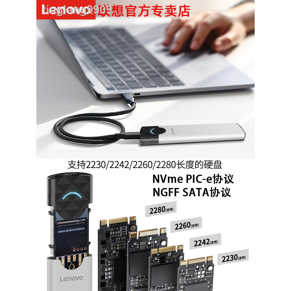 Đầu Đọc Ổ Cứng Ngoài Lenovo M.2 Hdd Box Nvme To Usb3.1 Gen2Typec Cho Pcie Sata Notebook