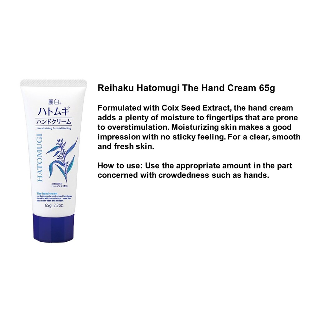 Kem Dưỡng Da Tay HATOMUGI hạt ý dĩ cấp ẩm - Reihaku HATOMUGI Hand Cream 65G