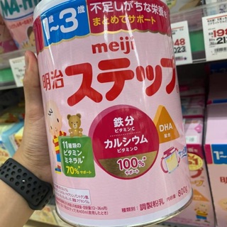 Sữa meiji 800g 1-3 nội địa nhật bản