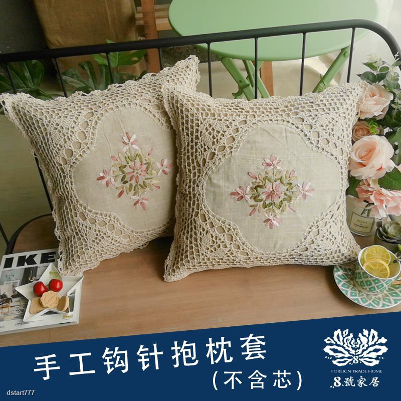 Vỏ gối Sofa đan len phong cách Trung Hoa cổ điển