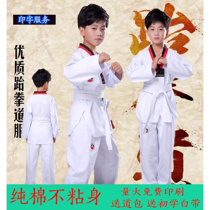 Bộ Quần Áo Tập Võ Taekwondo Tay Ngắn Cho Người Lớn Và Trẻ Em