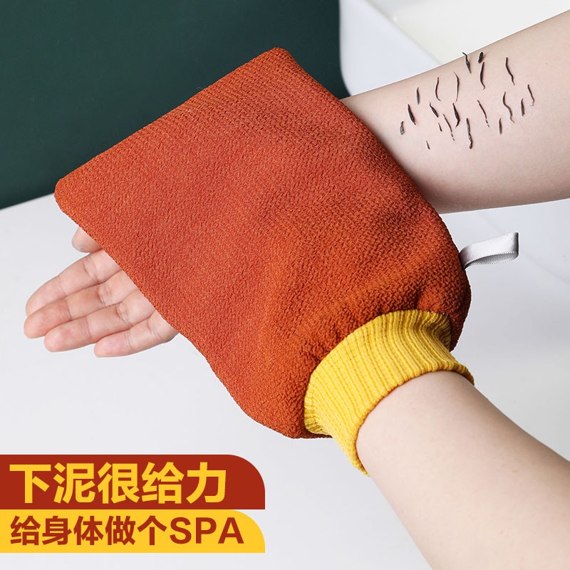 Găng Tay Tắm Chà Lưng Tiện Dụng Cho Gia Đình