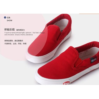 Giày lười cho bé
