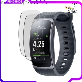 Set 2 Miếng Dán Tpu Bảo Vệ Màn Hình Cho Đồng Hồ Thông Minh Samsung Gear Fit 2 Pro