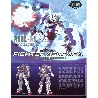 Mô hình gundam fighter astraea hg 1/144