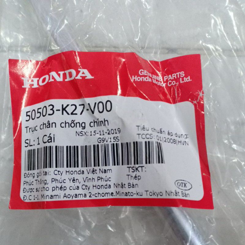 Trục cốt chân chống Đứng Honda Air Blade 125