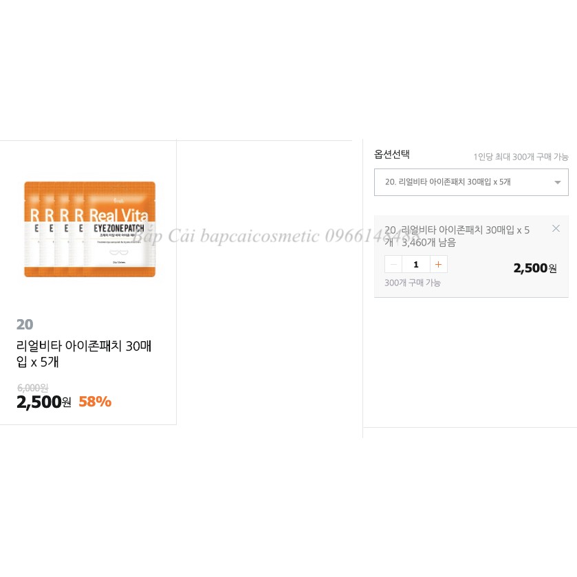 MBC 1 túi 30 miếng Mặt nạ cho mắt Prreti real vita eye zone patch | BigBuy360 - bigbuy360.vn