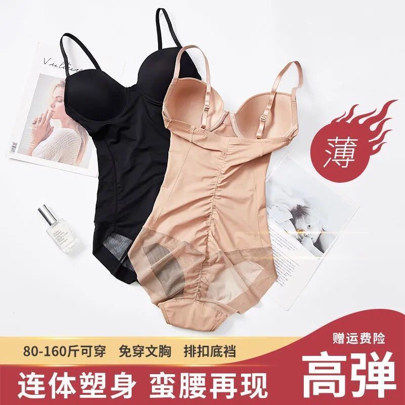 Đai nịt bụng định hình eo thon cho nữ | BigBuy360 - bigbuy360.vn