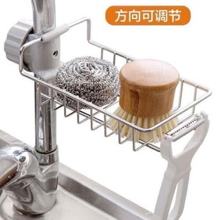 {Hàng Chính Hãng} Kệ Inox Để Rẻ Rửa Bát {Giá Rẻ}