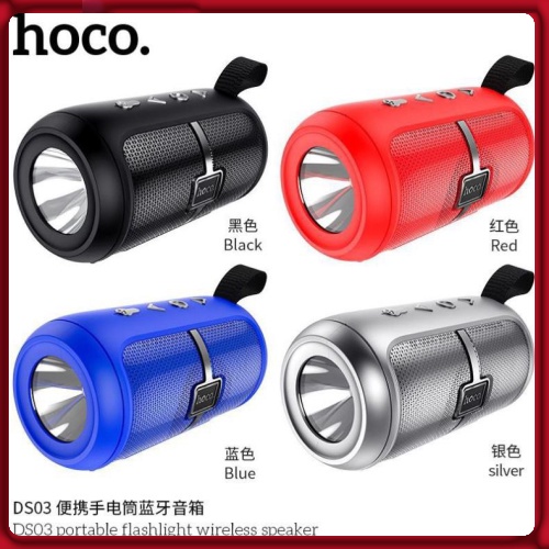 Loa bluetooth HOCO DS03, Loa mini bluetooth thẻ nhớ USB không dây âm thanh hay to rõ không rè có hỗ trợ đèn pin - BAOVY