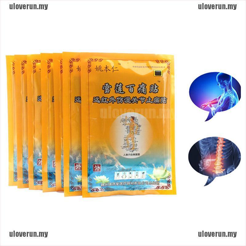 (hàng Mới Về) Set 8 Miếng Dán Giảm Đau Lưng Hiệu Quả